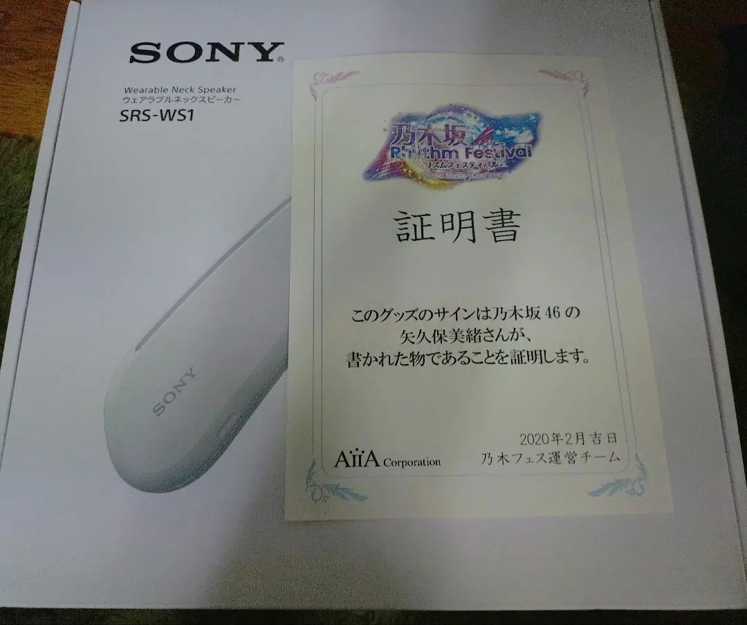 2026年最新】乃木フェス ヘッドホンの人気アイテム - メルカリ