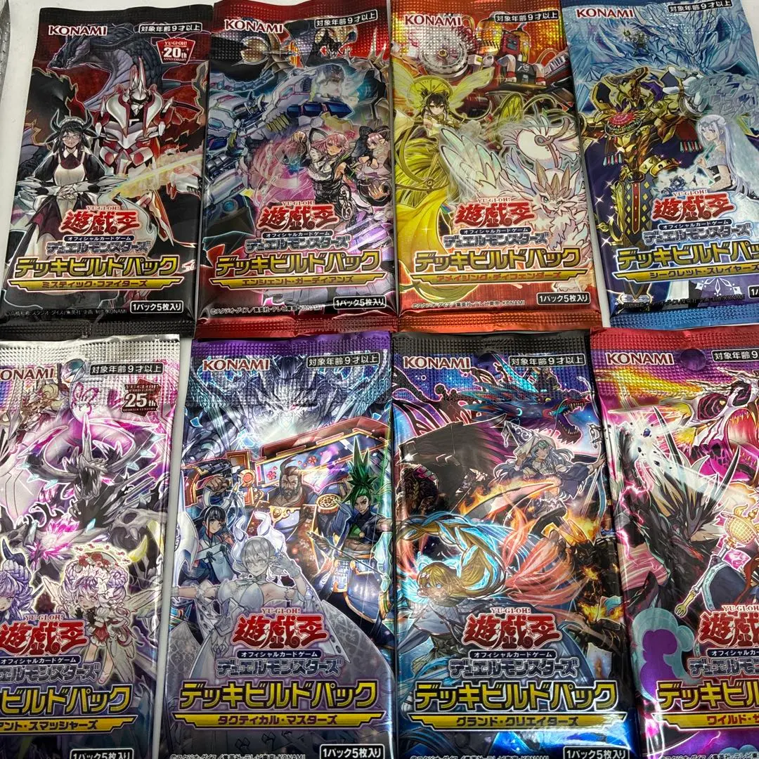 2026年最新】エンシェントガーディアンズの人気アイテム - メルカリ