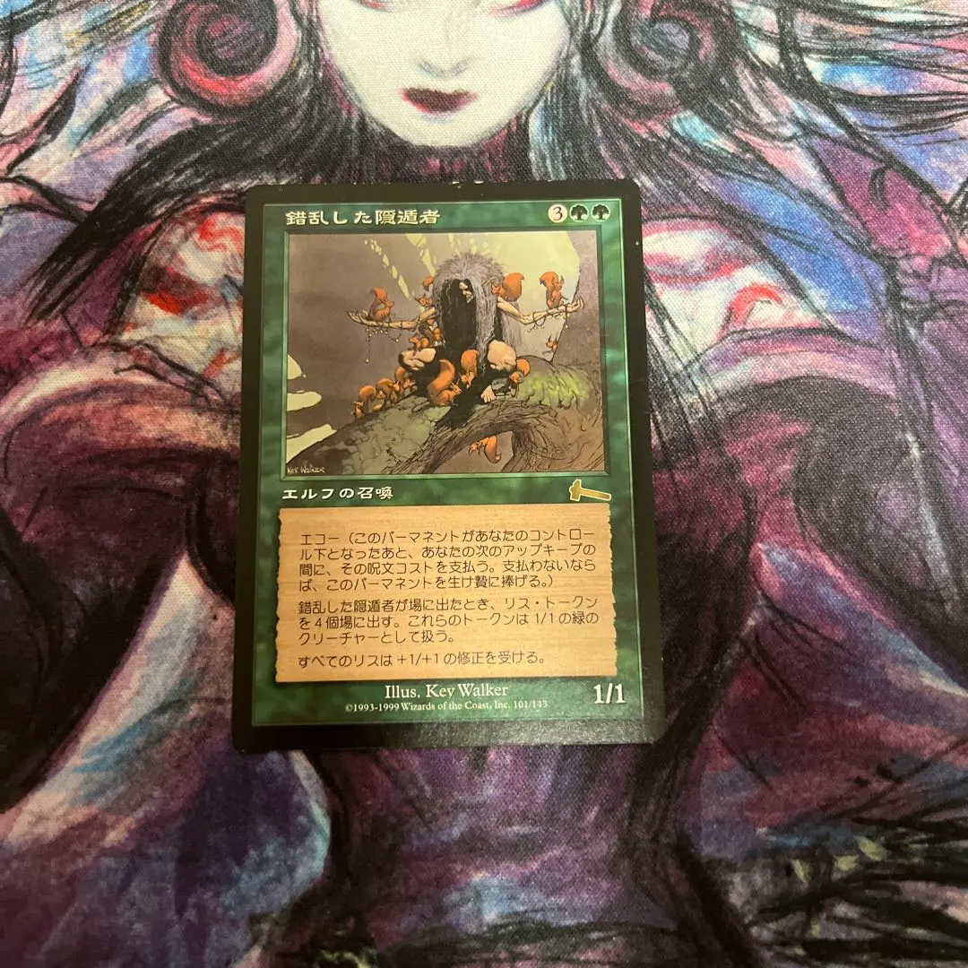 2026年最新】錯乱した隠遁者の人気アイテム - メルカリ