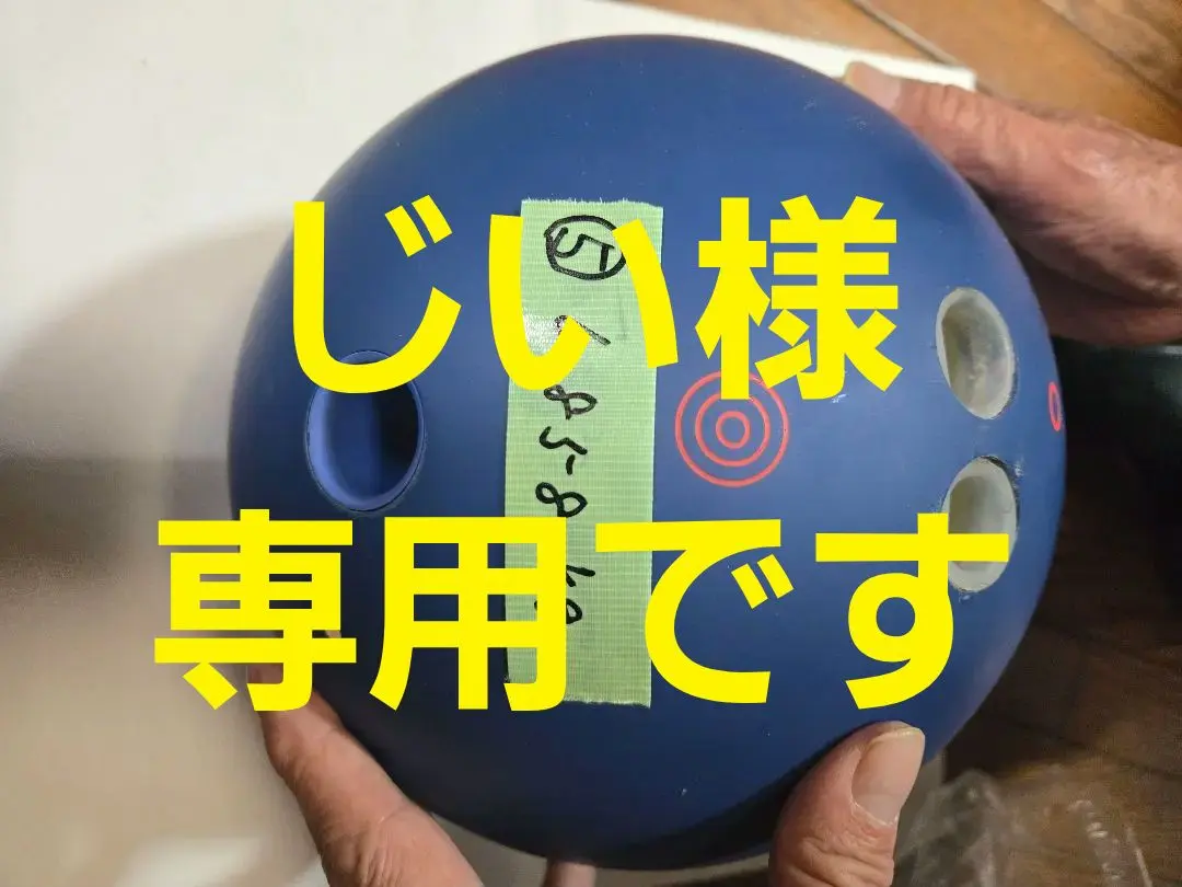 2026年最新】ザワンウレタンの人気アイテム - メルカリ