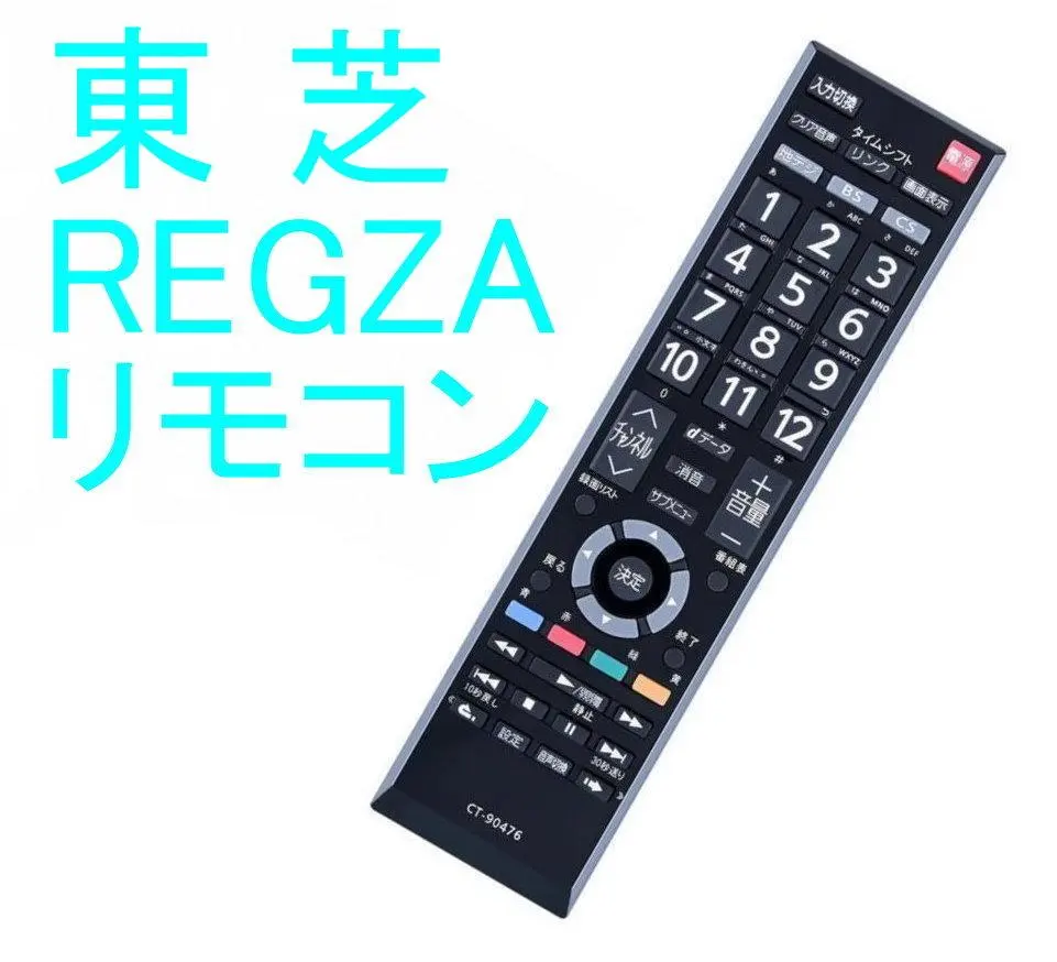 2026年最新】REGZA 24S12の人気アイテム - メルカリ