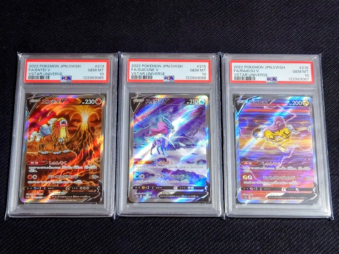 2026年最新】エンテイv 連番の人気アイテム - メルカリ