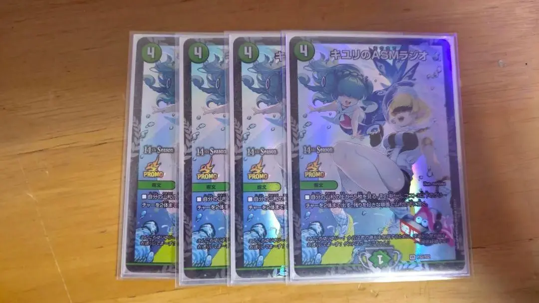 m22156124702_1.jpg?1768756114