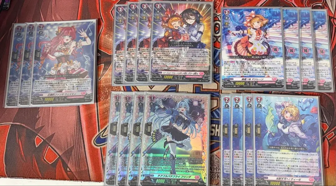 2026年最新】マリレーンの人気アイテム - メルカリ