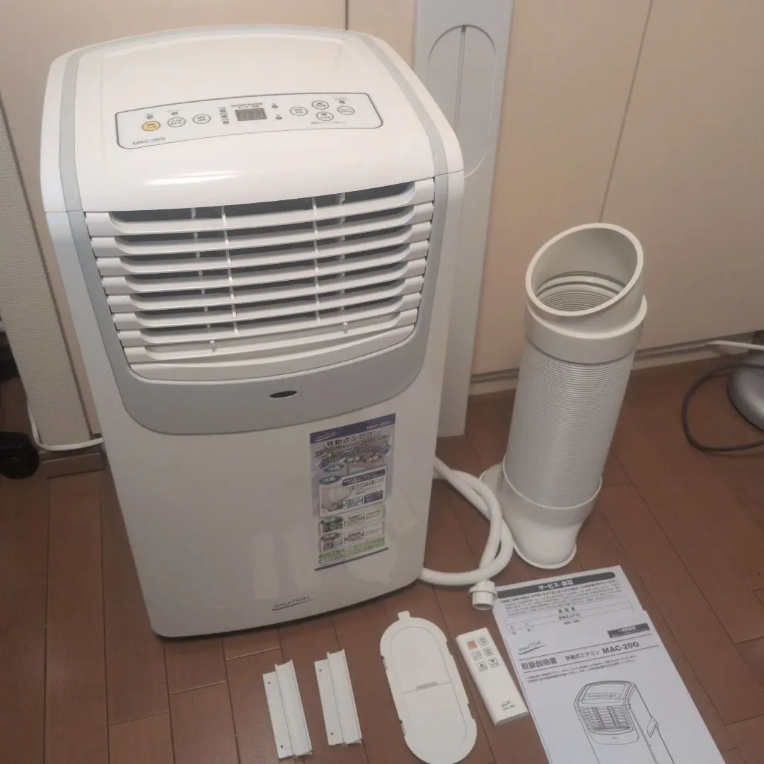 2026年最新】mac-20 ナカトミの人気アイテム - メルカリ