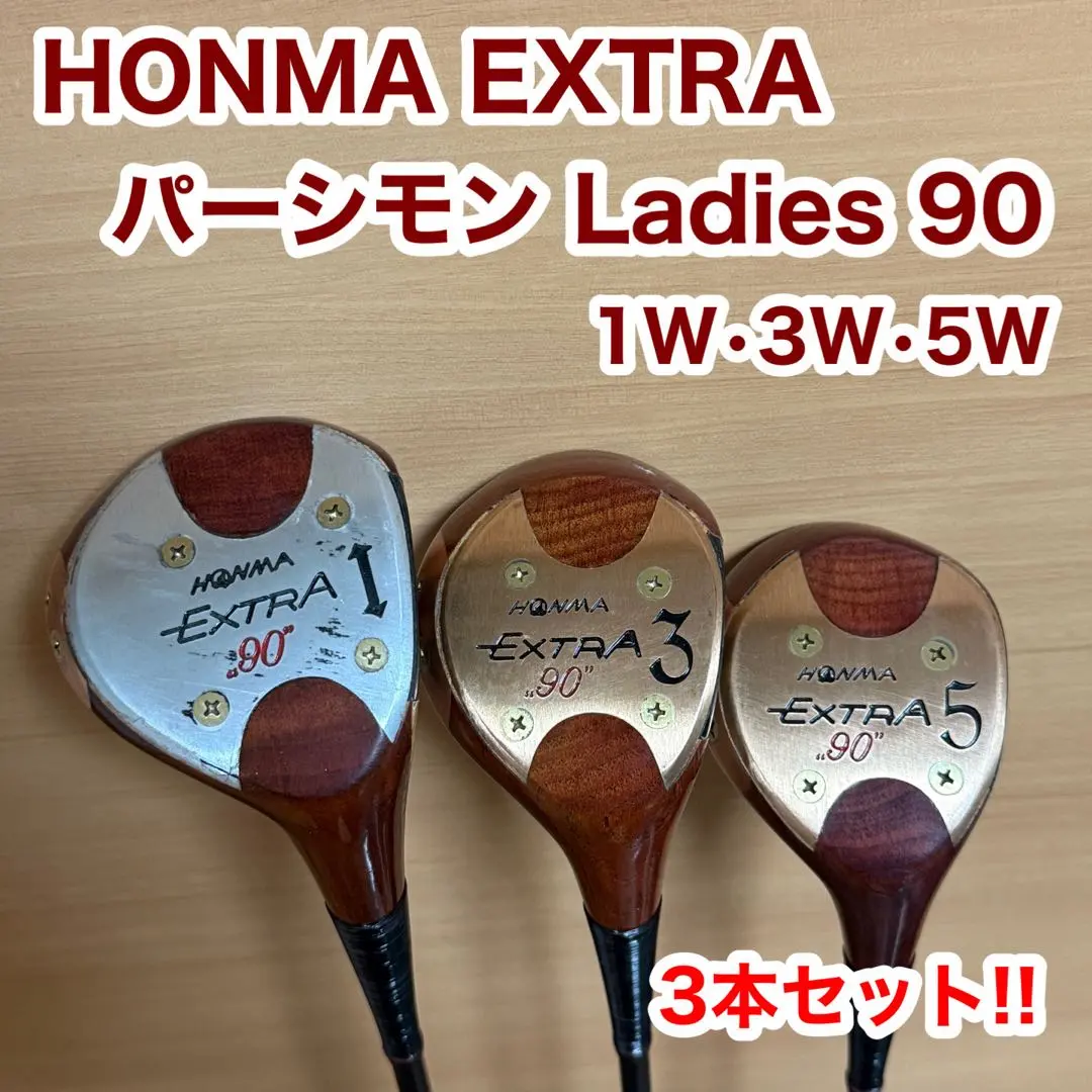 2026年最新】honma extra 90の人気アイテム - メルカリ