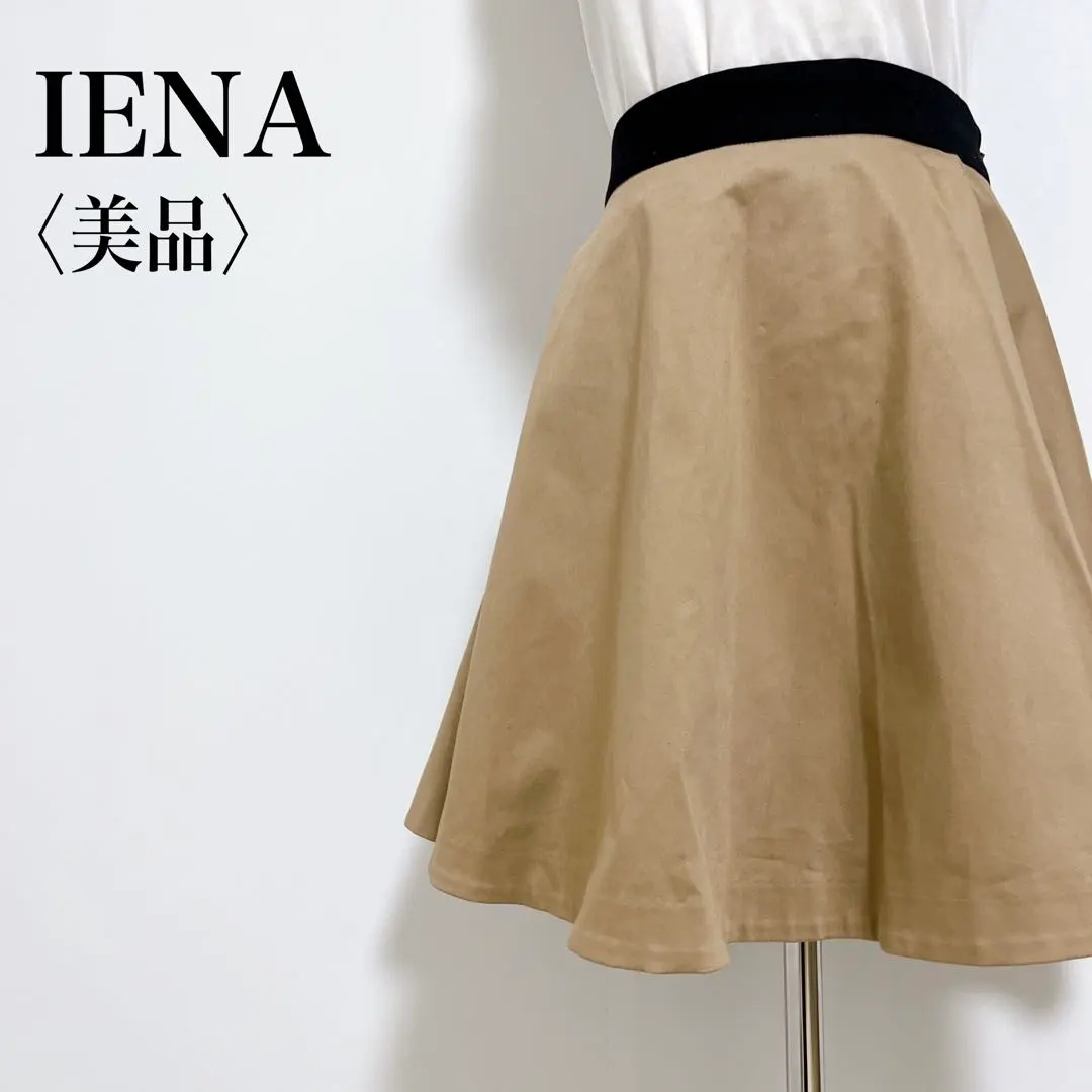 2026年最新】IENA カラー：ベージュ系 フレアスカートの人気アイテム