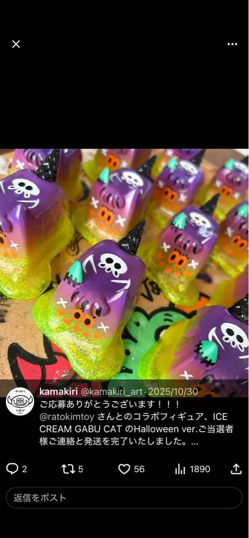 2026年最新】Kamakiri gabuの人気アイテム - メルカリ