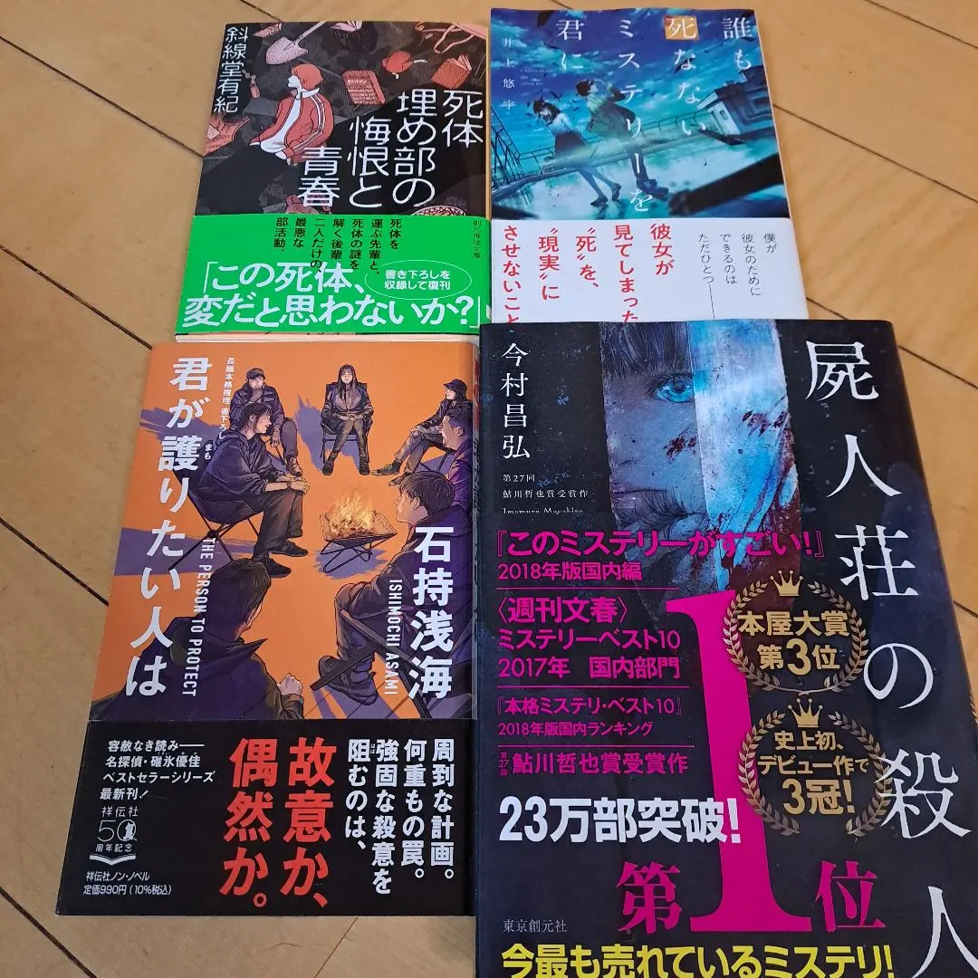 2026年最新】杉山紀彰 サインの人気アイテム - メルカリ