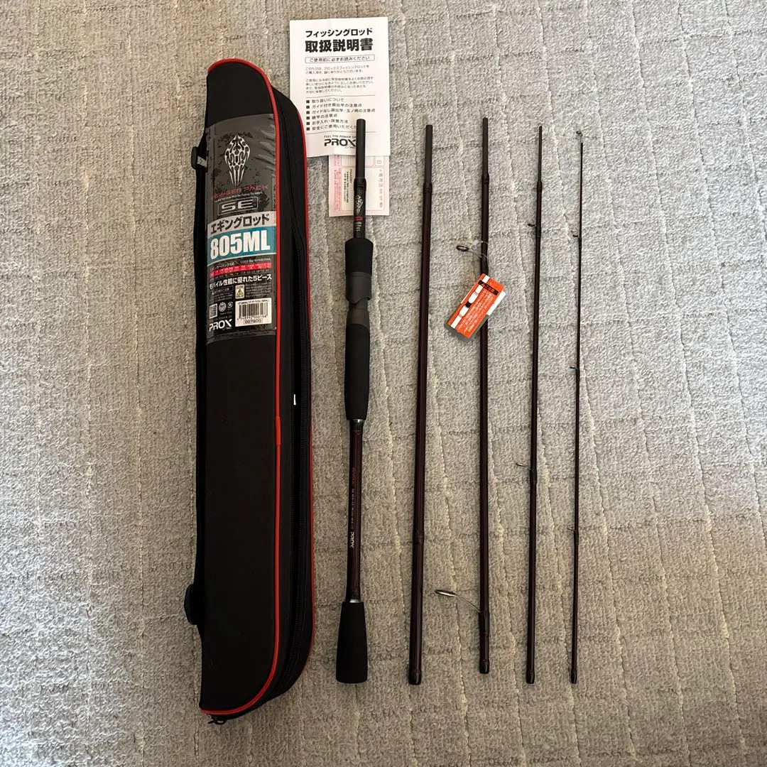 2026年最新】PROX ロッドの人気アイテム - メルカリ