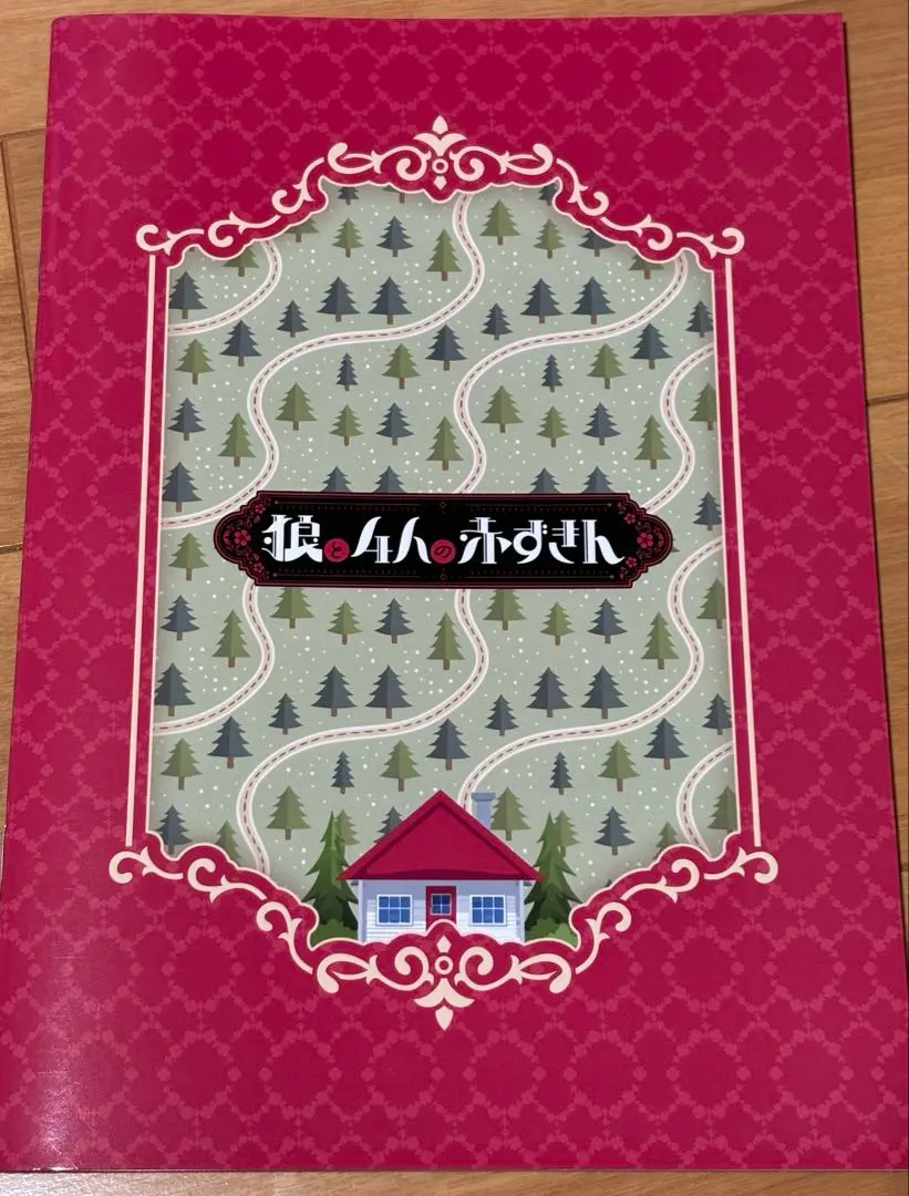 2026年最新】稲垣好の人気アイテム - メルカリ