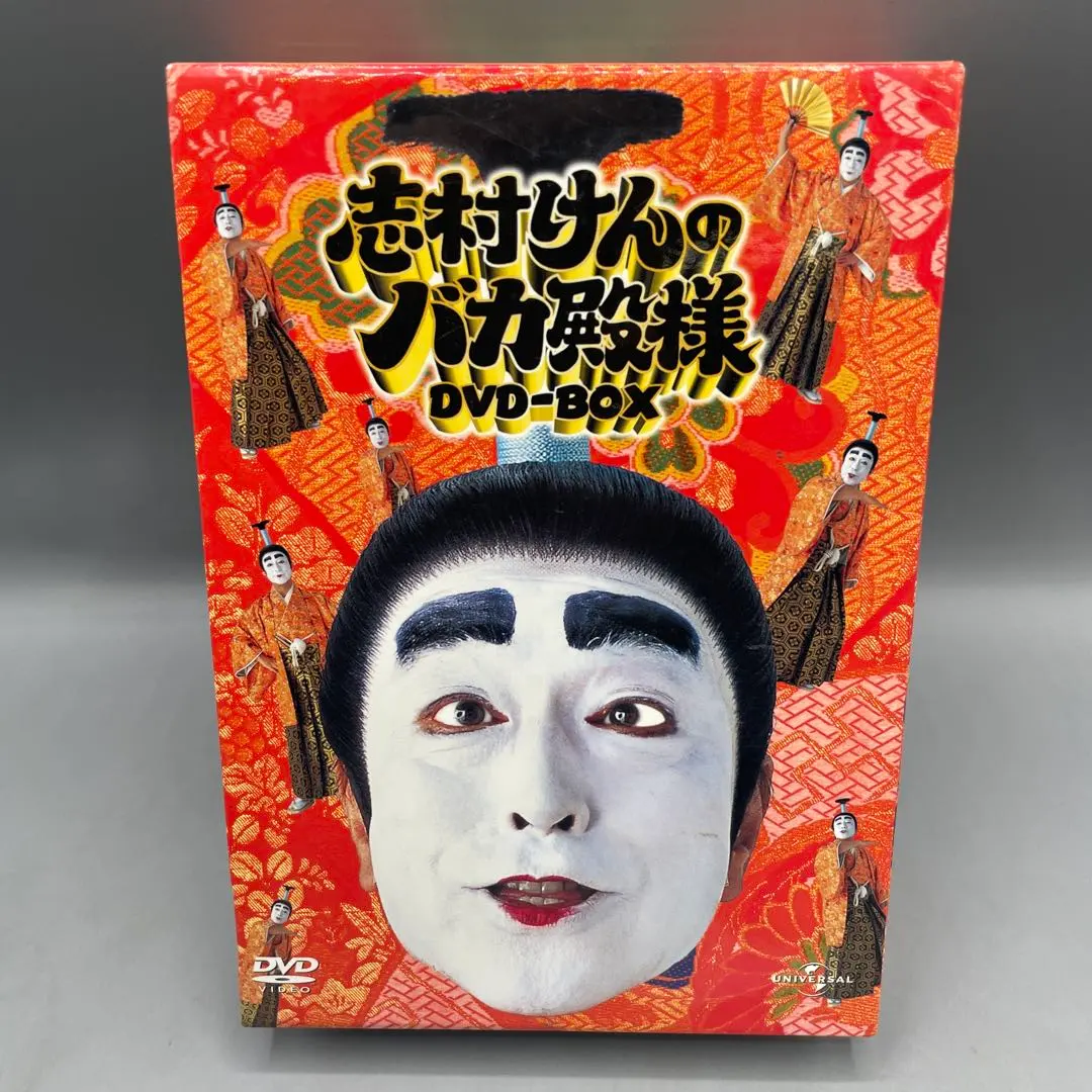 2026年最新】バカ殿 DVD BOXの人気アイテム - メルカリ