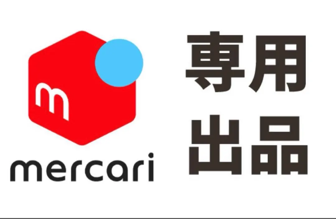 2026年最新】牧秀悟 サインボールの人気アイテム - メルカリ