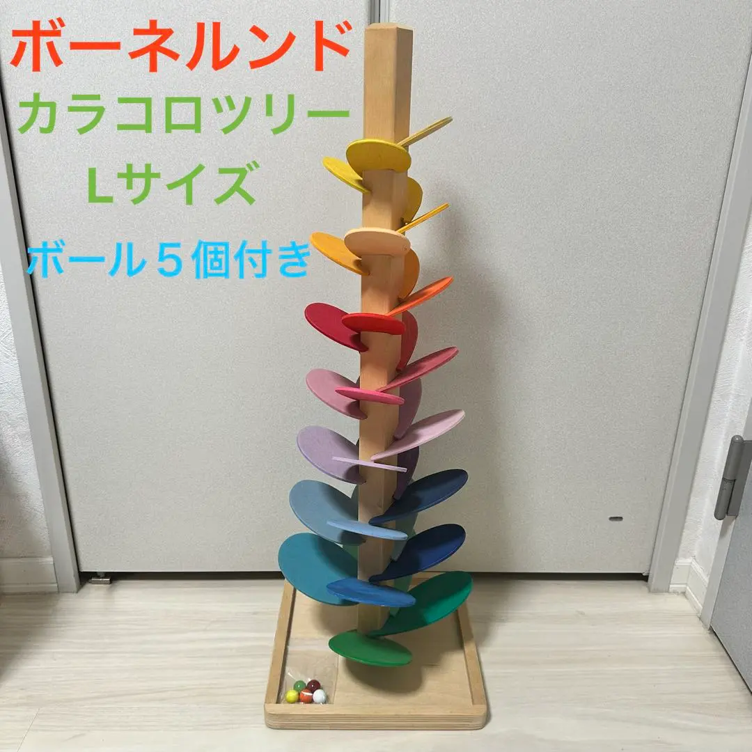 2026年最新】カラコロツリーLの人気アイテム - メルカリ