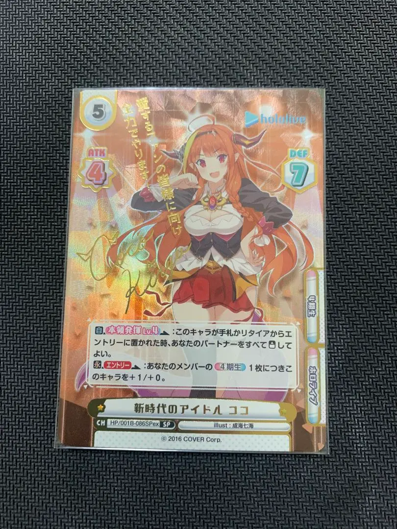 2026年最新】桐生ココ サインの人気アイテム - メルカリ