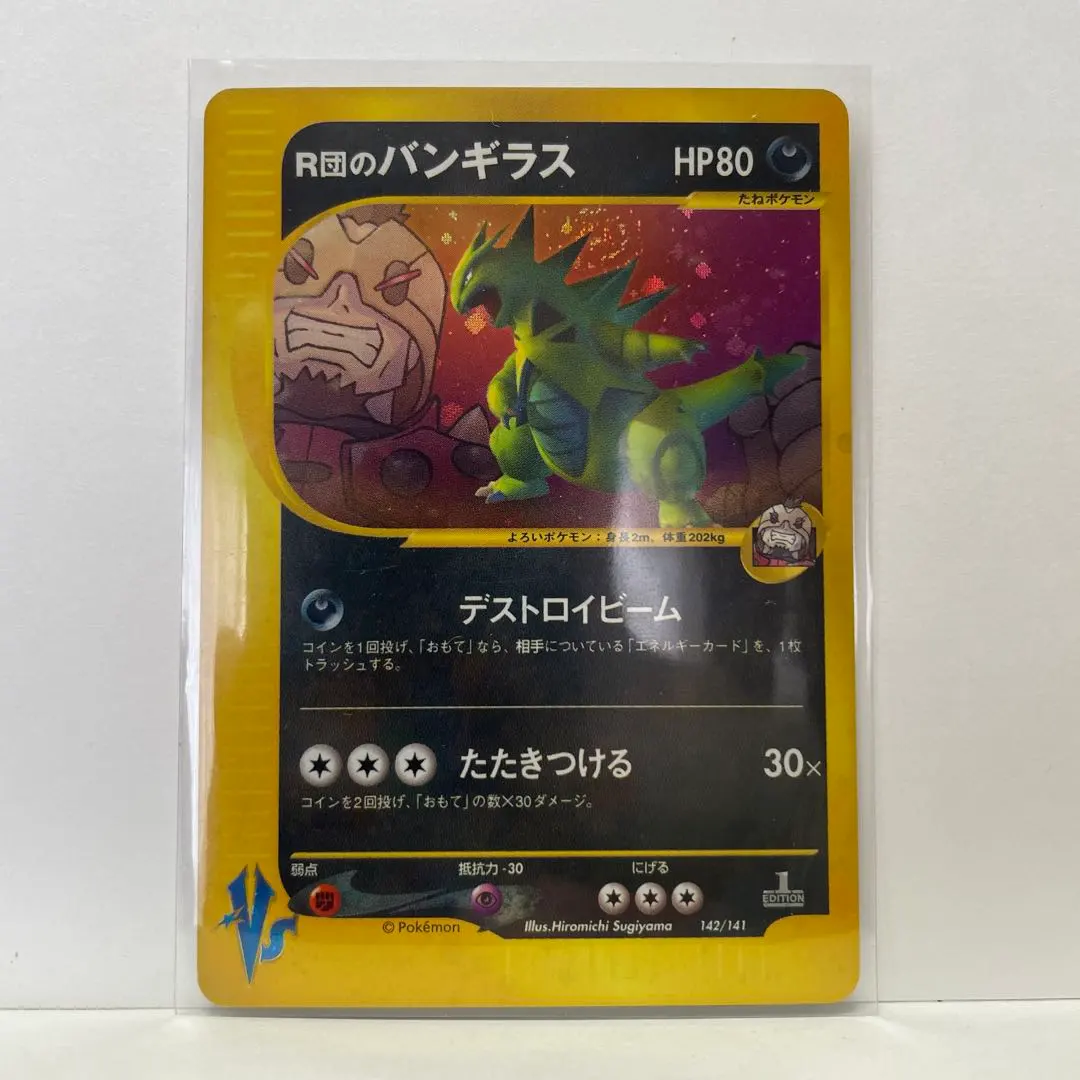 2026年最新】Pokemon Card Game シリーズ：☆VS ポケモンカードゲーム