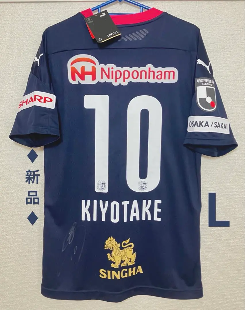 2026年最新】清武弘嗣 サインの人気アイテム - メルカリ