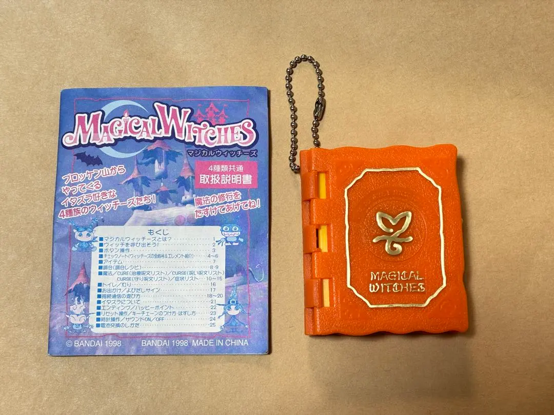 2026年最新】MAGICAL_WITCHESの人気アイテム - メルカリ