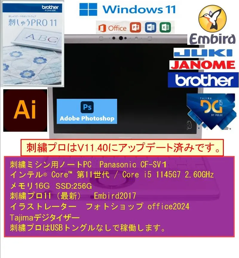 2026年最新】デジタイザー ジャノメの人気アイテム - メルカリ