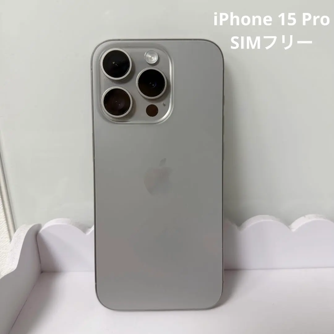 2026年最新】iphone15 pro 256 香港の人気アイテム - メルカリ