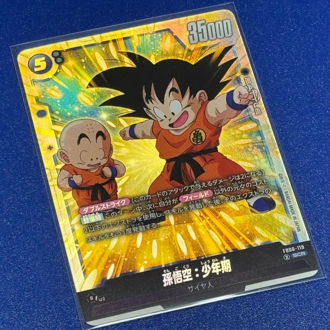 2026年最新】タイプ：バトル フュージョンワールドの人気アイテム