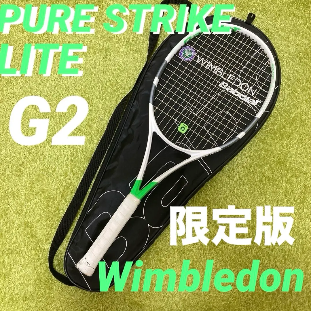 2026年最新】ピュアストライク ウィンブルドンの人気アイテム - メルカリ