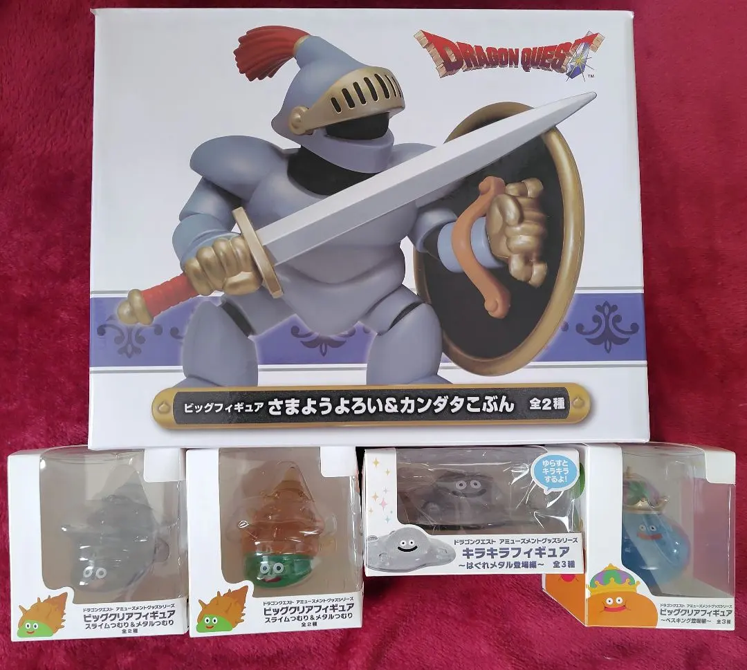 2026年最新】ビッグクリアフィギュア ベスキングの人気アイテム - メルカリ