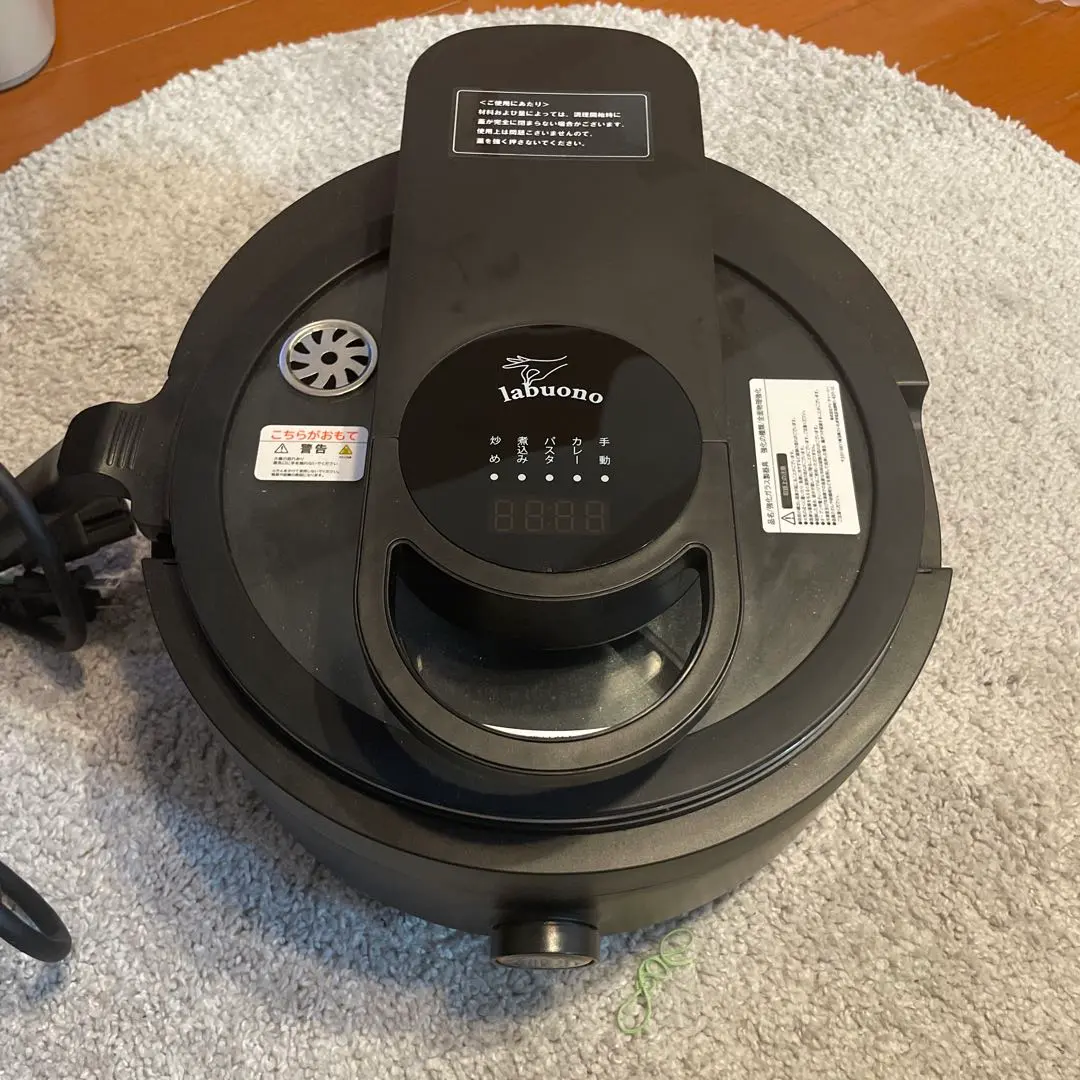 2026年最新】ラボーノ 三ツ星 シェフの人気アイテム - メルカリ