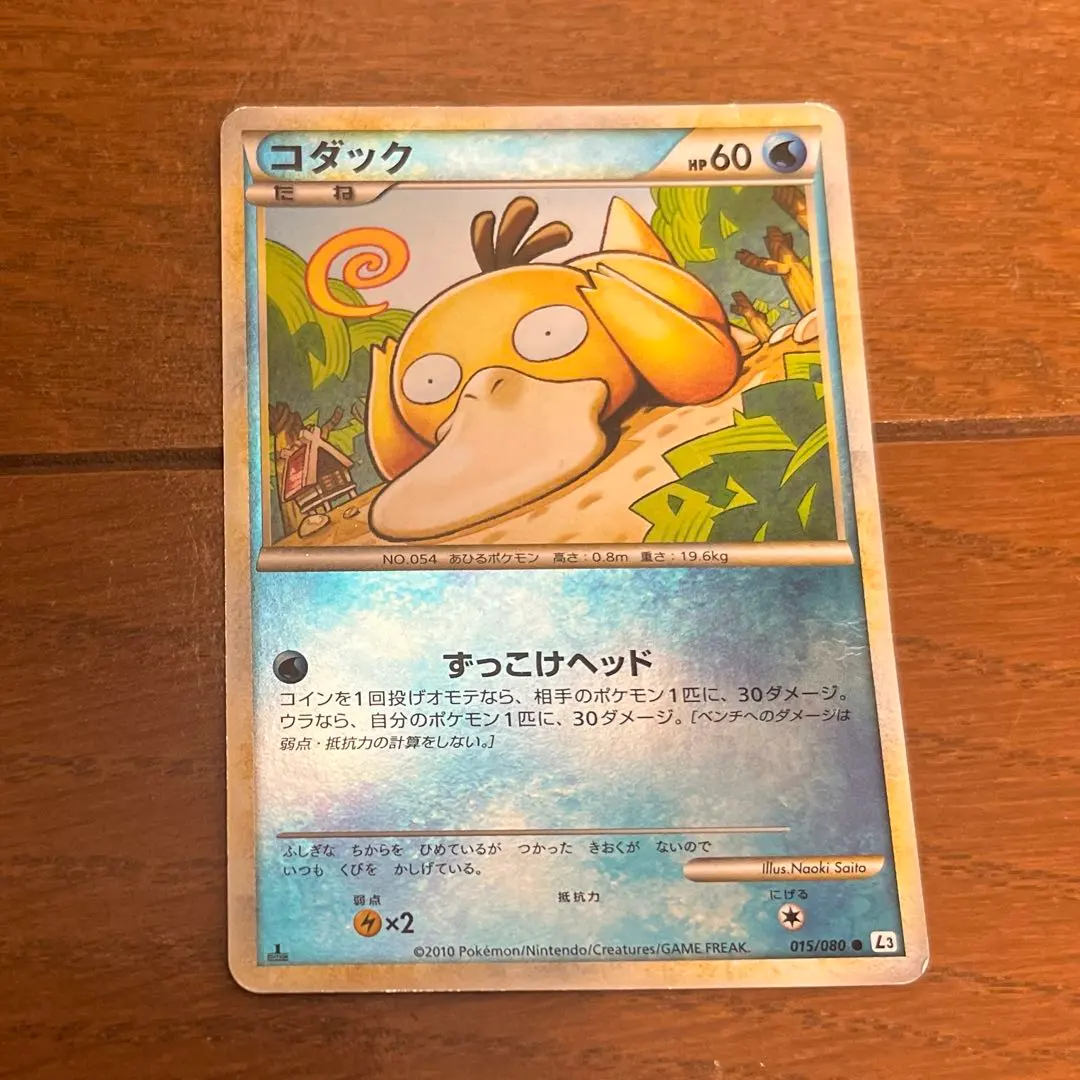 2026年最新】コダック レジェンド ミラーの人気アイテム - メルカリ