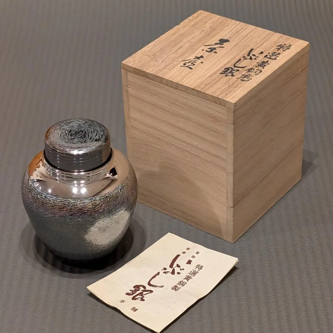 2026年最新】銀川堂 いぶし銀の人気アイテム - メルカリ