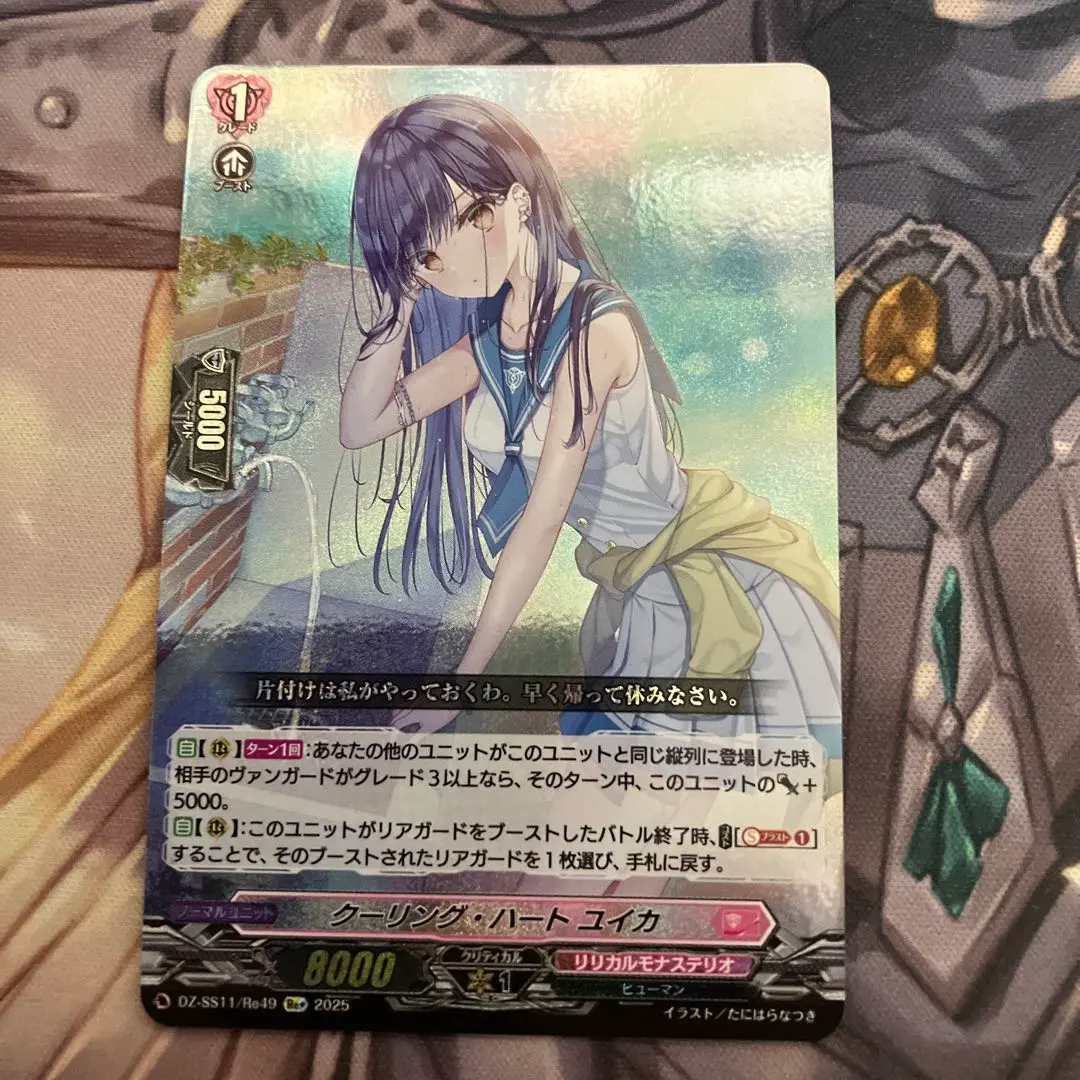 2026年最新】クーリング ユイカの人気アイテム - メルカリ