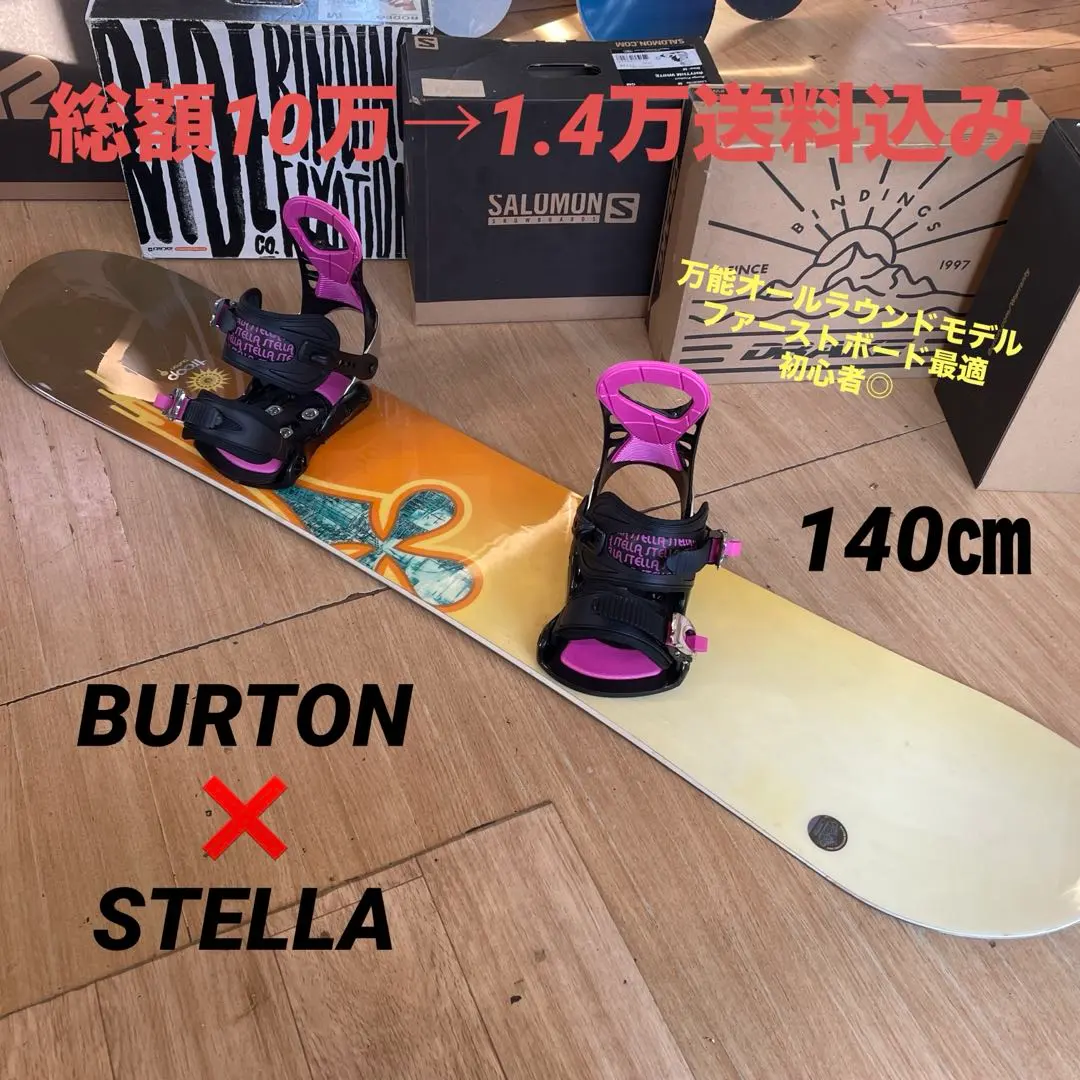 2026年最新】BURTON STELLARの人気アイテム - メルカリ