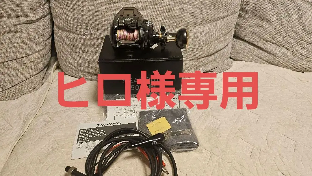 2026年最新】シーボーグ500jpの人気アイテム - メルカリ