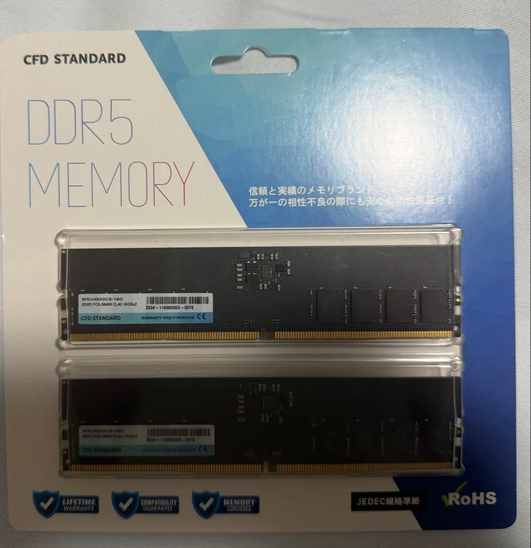 2026年最新】CFD販売 規格：DDR5 メモリーの人気アイテム - メルカリ