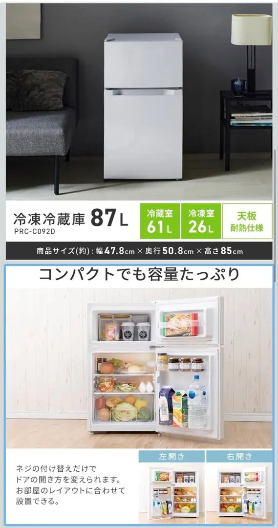 2026年最新】PRC-B092Dの人気アイテム - メルカリ