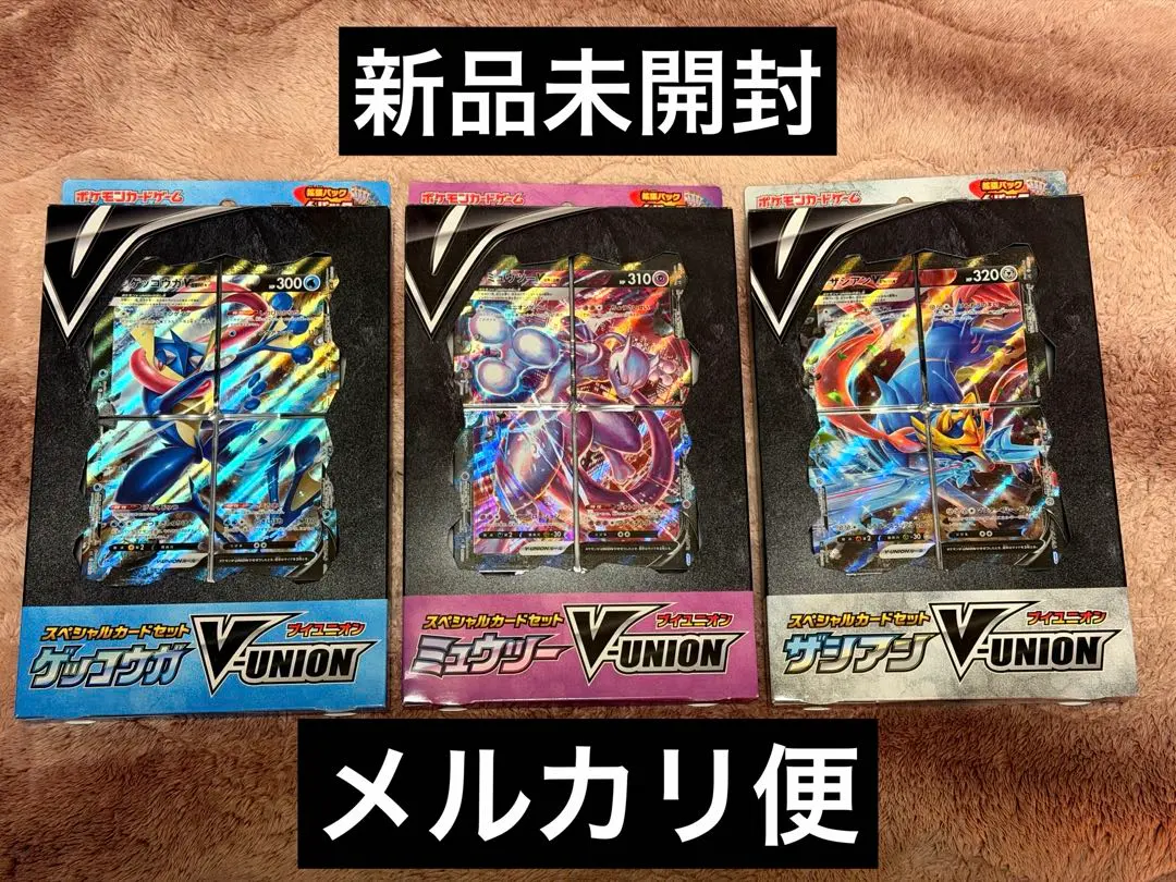 2026年最新】ポケモンカードゲーム ソード&シールド スペシャルカード