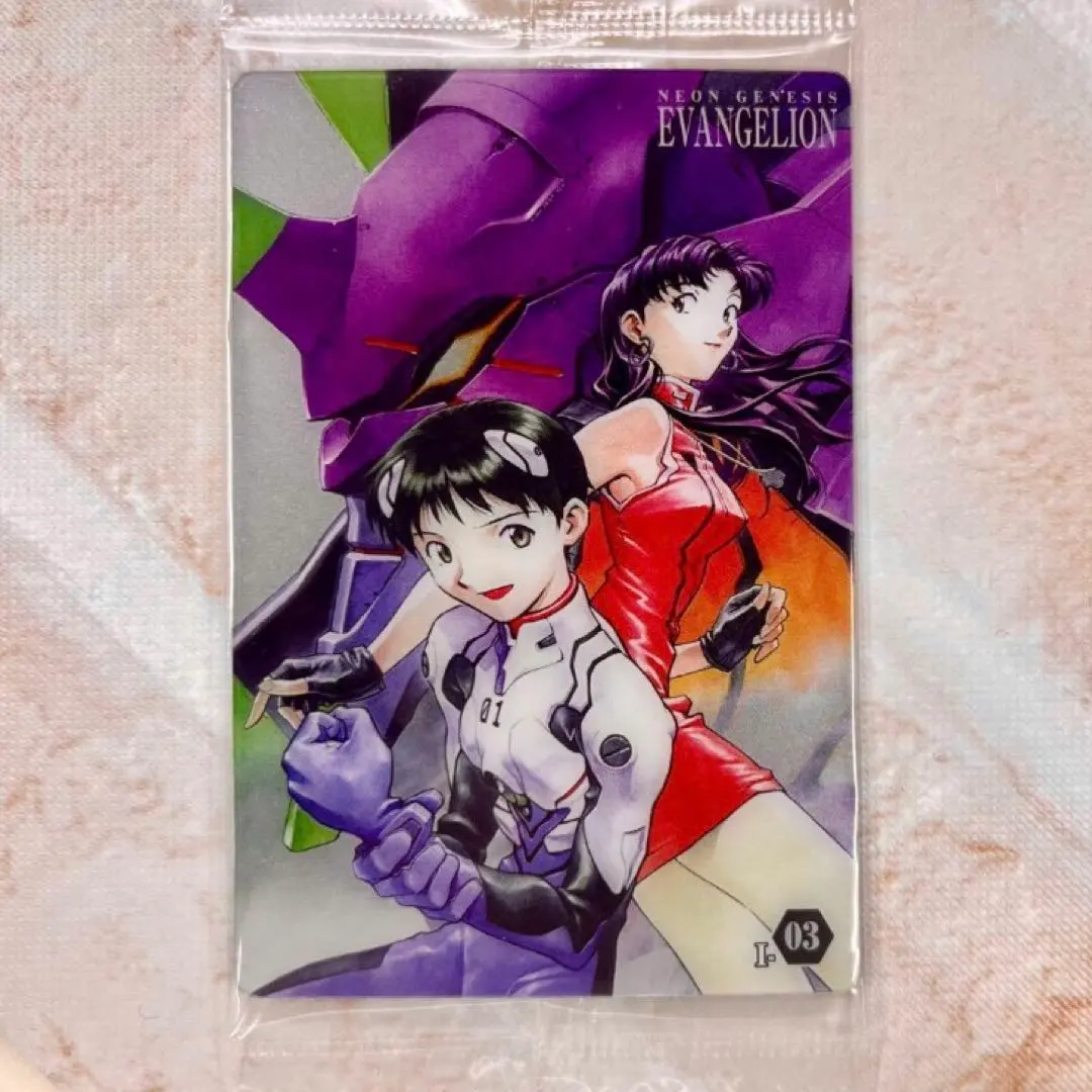 2026年最新】エヴァンゲリオン カード 少年エースの人気アイテム