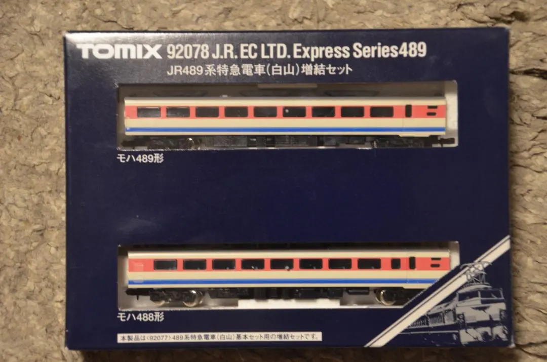 2026年最新】TOMIX 489系 白山の人気アイテム - メルカリ