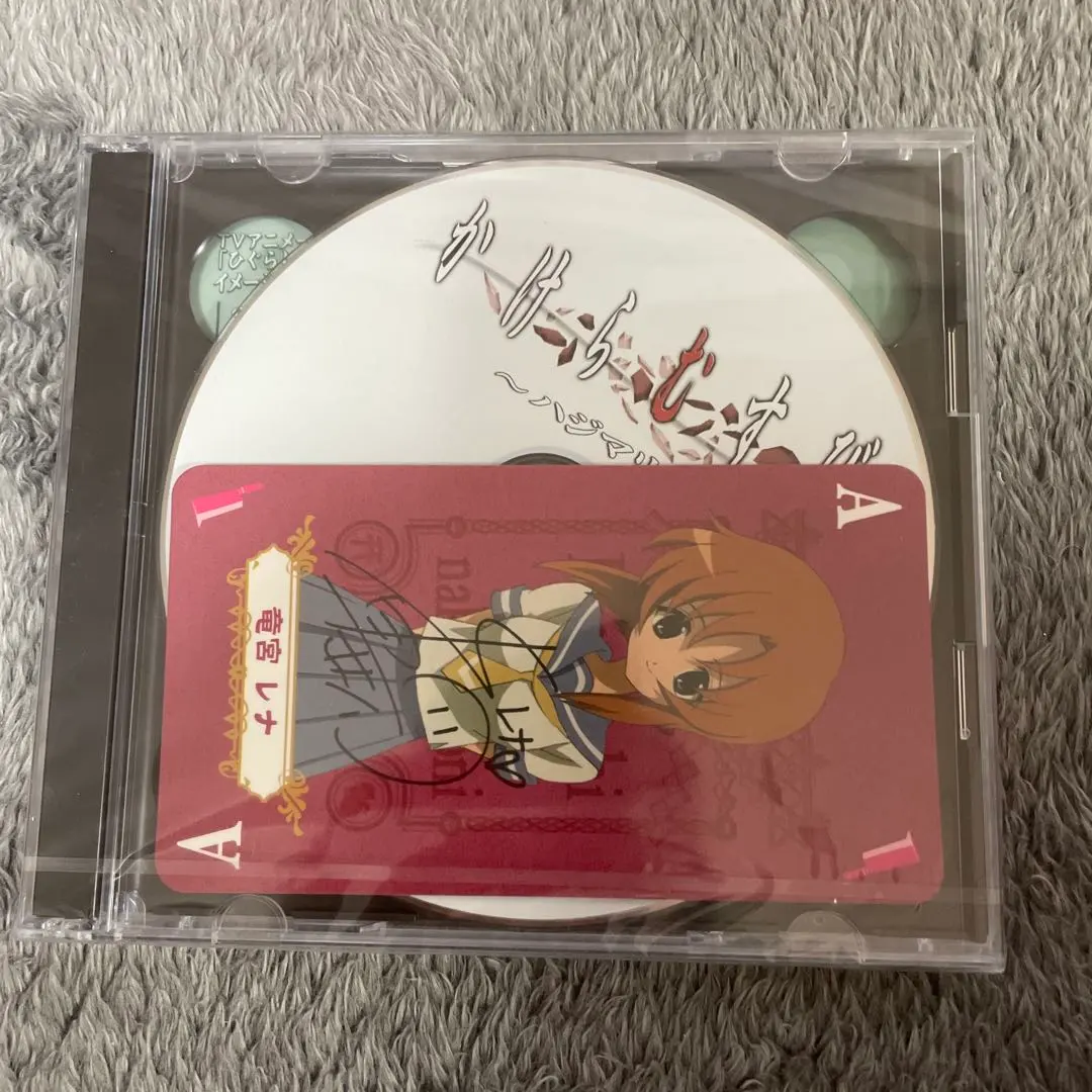 2026年最新】ひぐらし サインの人気アイテム - メルカリ