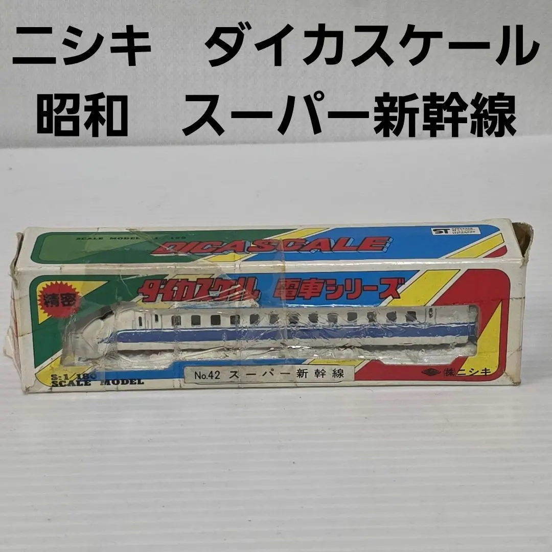2026年最新】ダイカスケール 電車の人気アイテム - メルカリ