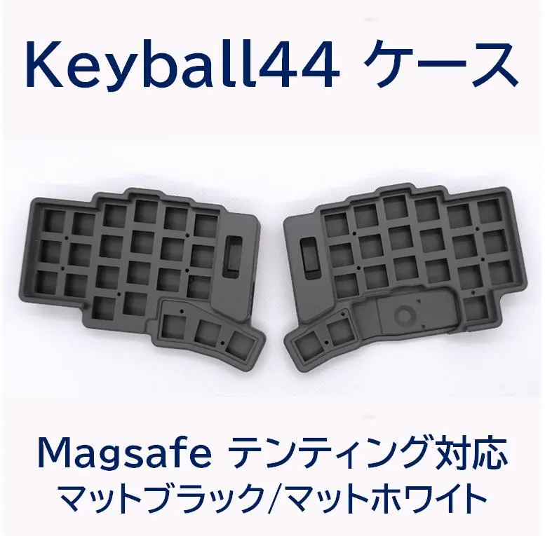 2026年最新】keyball44ケースの人気アイテム - メルカリ