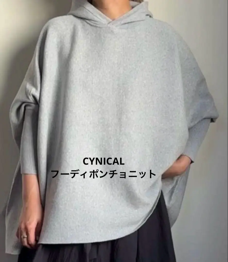 2026年最新】Cynical ポンチョニットの人気アイテム - メルカリ