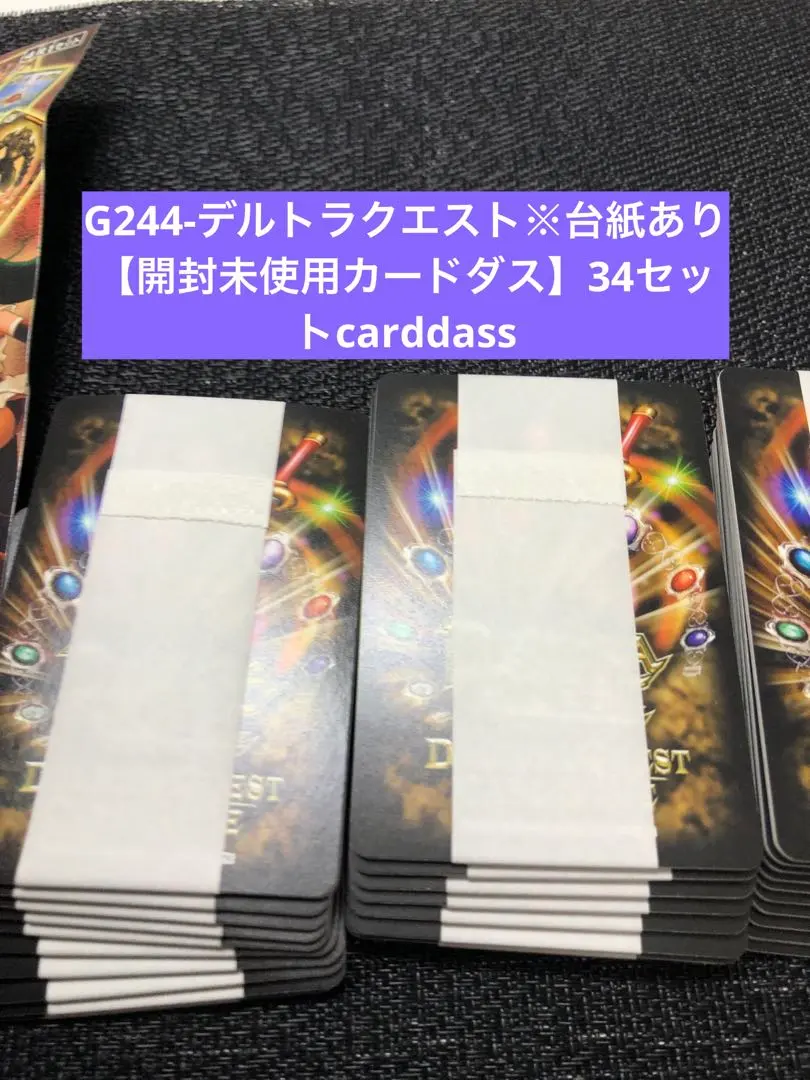 2026年最新】遊戯王 カードダス 台紙の人気アイテム - メルカリ