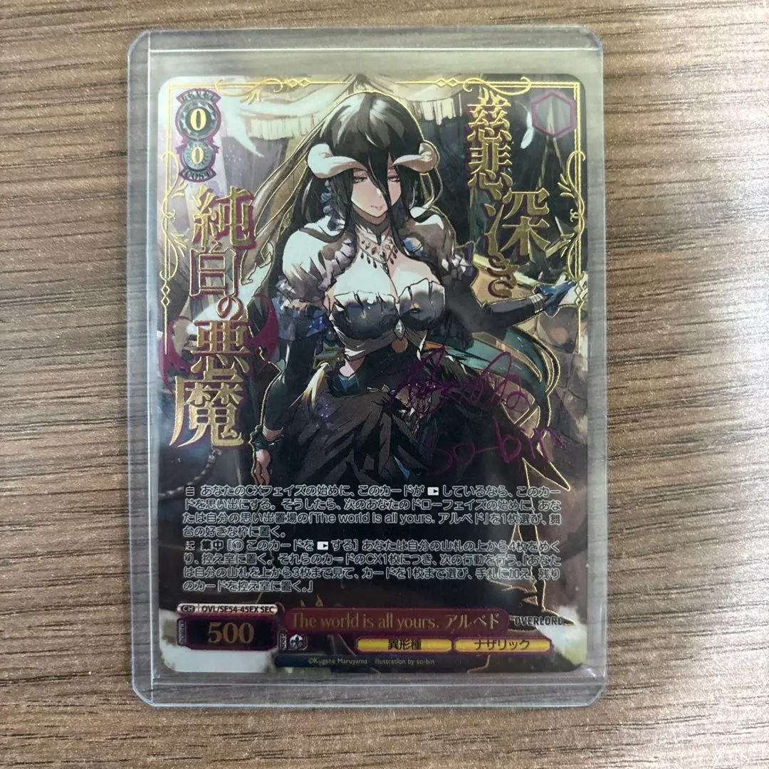 2026年最新】アルベド secの人気アイテム - メルカリ