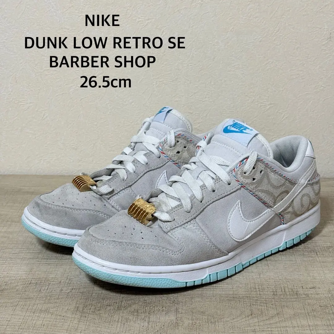 2026年最新】nike dunk low barber shop greyの人気アイテム - メルカリ