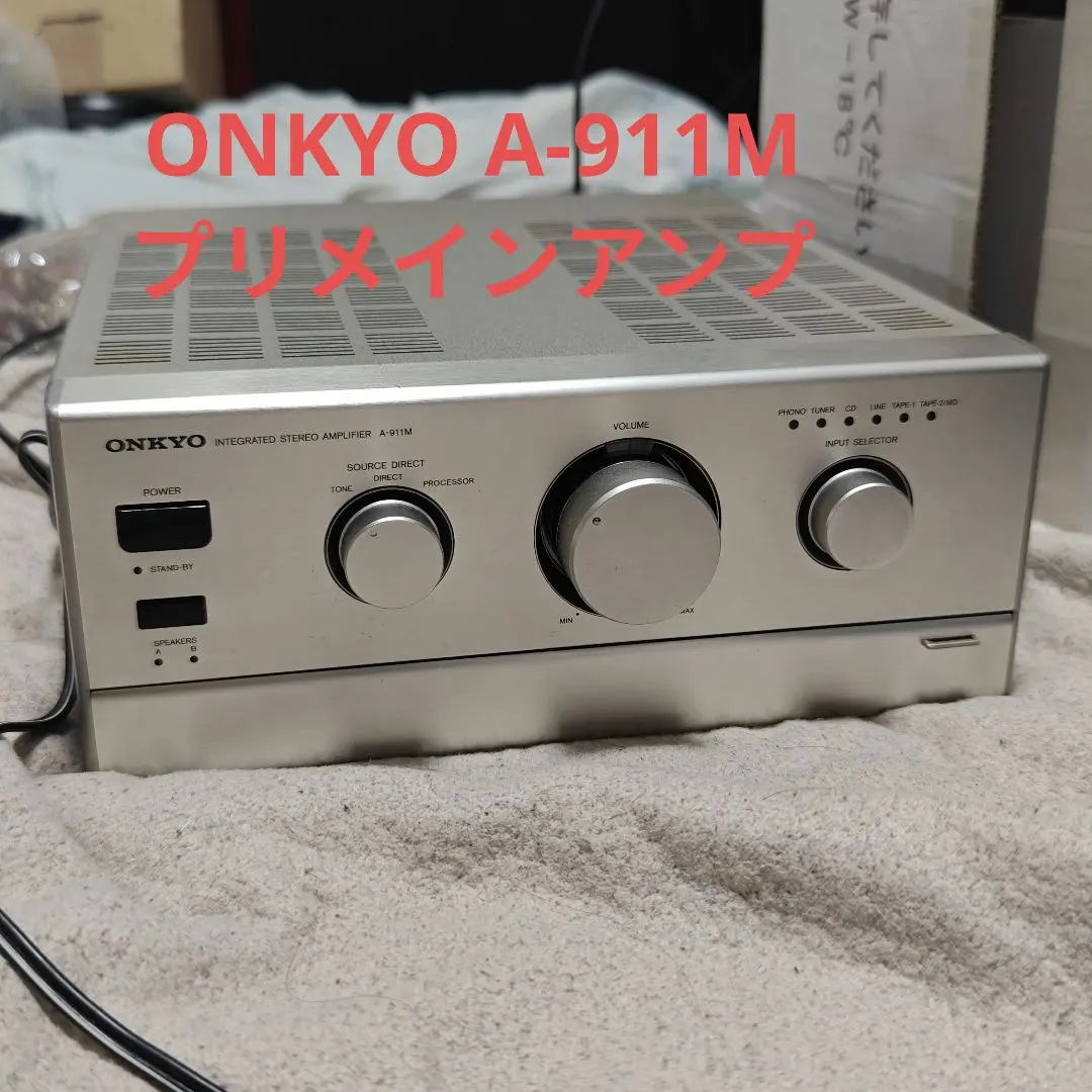 2026年最新】onkyo a-911mの人気アイテム - メルカリ
