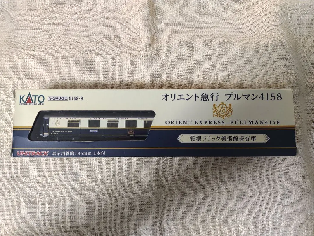 2026年最新】オリエント急行 模型の人気アイテム - メルカリ