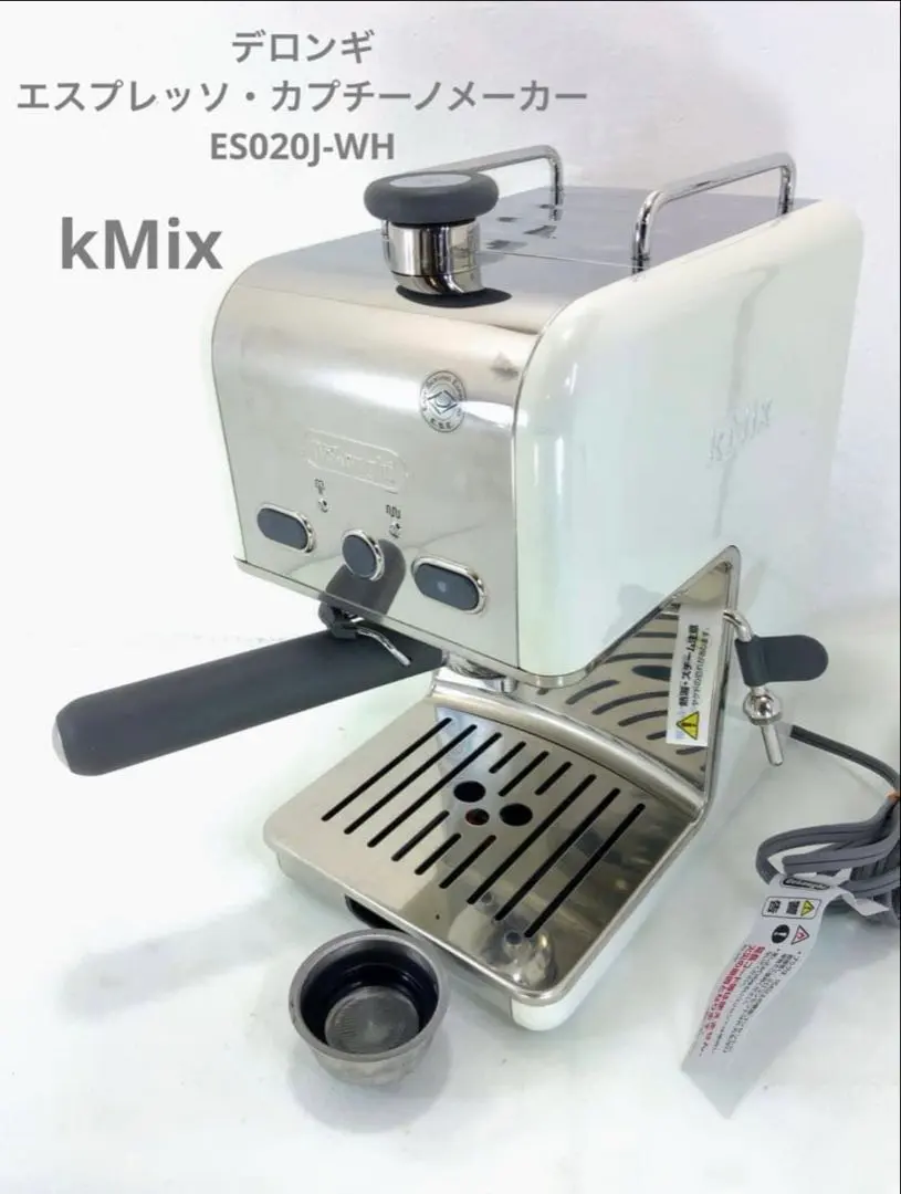 2026年最新】es020j デロンギの人気アイテム - メルカリ
