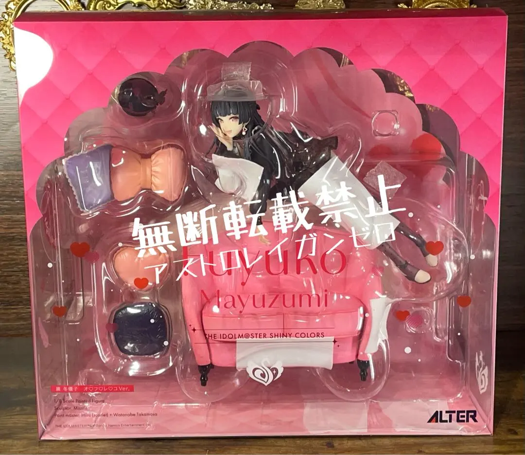 2026年最新】黛冬優子 オ・フ・レ・コVerの人気アイテム - メルカリ