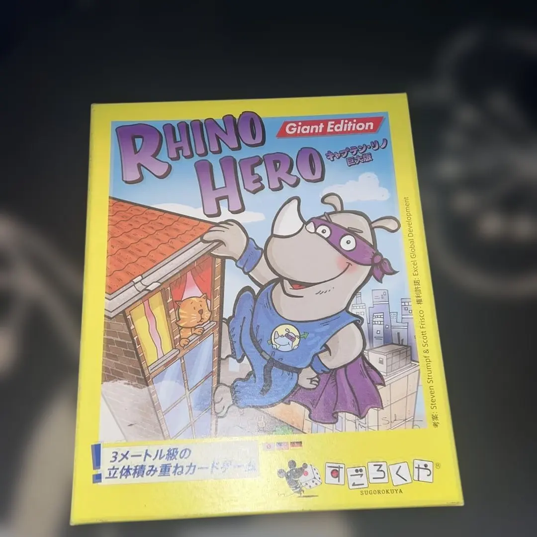 2026年最新】キャプテンリノ 巨大版の人気アイテム - メルカリ